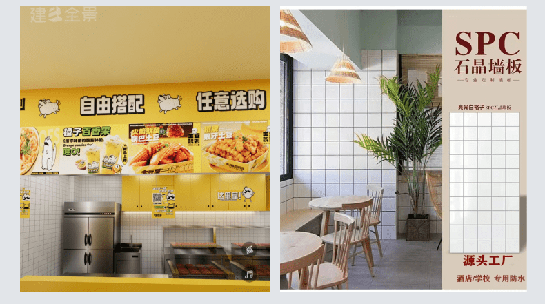 適用于各大工裝，家裝場所